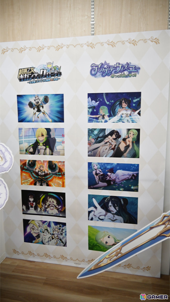 「プリコネR」8周年を記念したアニメイトオンリーショップの店内を紹介！蒼井翔太さん着用のカイザーインサイト衣装や「ツボゲームIII～復活のS～」美術品などの展示もの画像8
