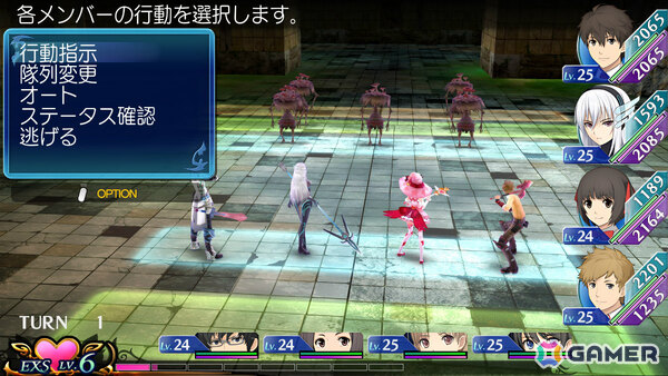 キスで世界を救うファンタジーRPG「エクステトラ」HDリマスター版のSteamでの発売日が7月30日に決定！“キスの日”に合わせて発表の画像15