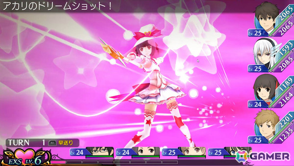 キスで世界を救うファンタジーRPG「エクステトラ」HDリマスター版のSteamでの発売日が7月30日に決定！“キスの日”に合わせて発表の画像16