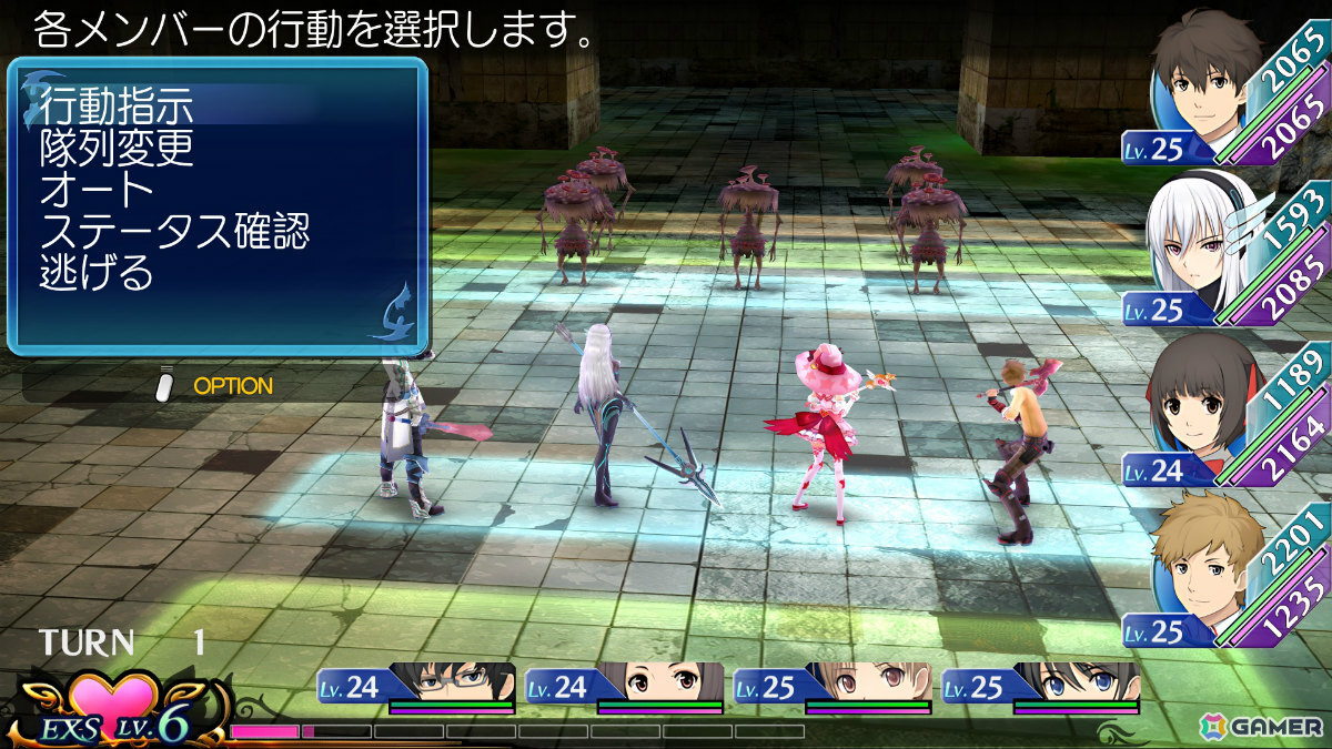 キスで世界を救うファンタジーRPG「エクステトラ」HDリマスター版のSteamでの発売日が7月30日に決定！“キスの日”に合わせて発表の画像