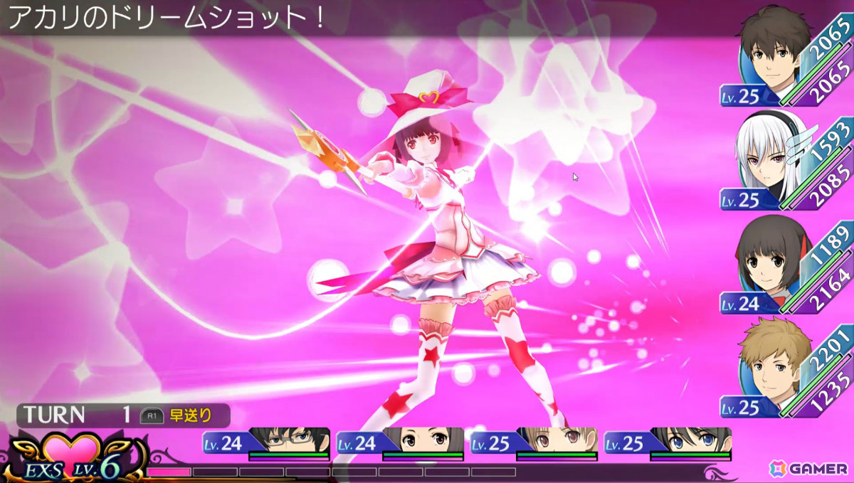 キスで世界を救うファンタジーRPG「エクステトラ」HDリマスター版のSteamでの発売日が7月30日に決定！“キスの日”に合わせて発表の画像