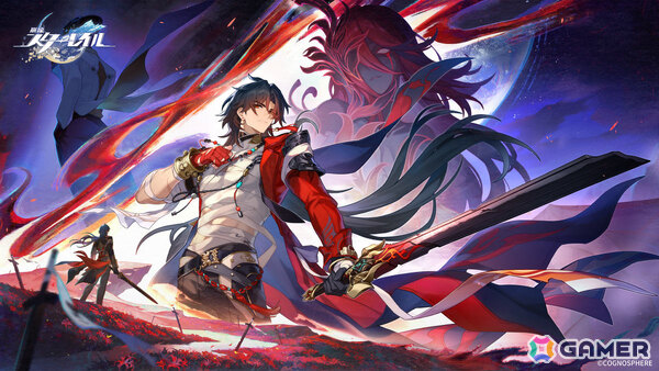 「崩壊：スターレイル」Ver.4.3「生者、彼岸へ渡りて」が6月1日にリリース！千冶・刃が新たなプレイアブルキャラとして登場の画像1