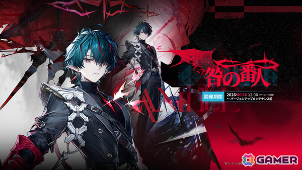「アークナイツ：エンドフィールド」新バージョン「拾遺散記」が6月5日に開放！ミ・フ（CV：渡辺明乃）、カミーユ（CV：松岡禎丞）や危機契約が登場の画像4