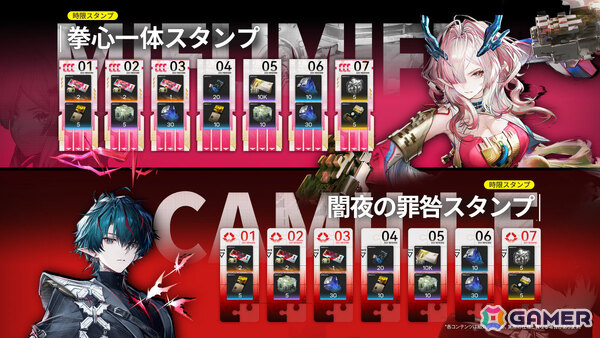 「アークナイツ：エンドフィールド」新バージョン「拾遺散記」が6月5日に開放！ミ・フ（CV：渡辺明乃）、カミーユ（CV：松岡禎丞）や危機契約が登場の画像5