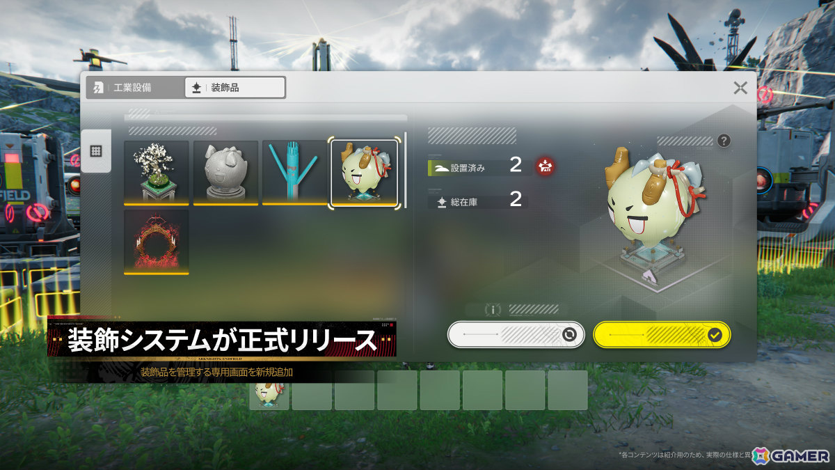 「アークナイツ：エンドフィールド」新バージョン「拾遺散記」が6月5日に開放！ミ・フ（CV：渡辺明乃）、カミーユ（CV：松岡禎丞）や危機契約が登場の画像