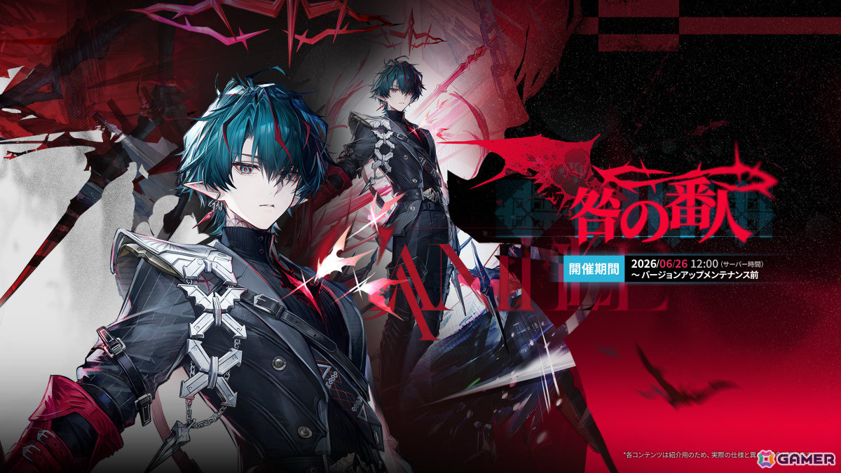 「アークナイツ：エンドフィールド」新バージョン「拾遺散記」が6月5日に開放！ミ・フ（CV：渡辺明乃）、カミーユ（CV：松岡禎丞）や危機契約が登場の画像