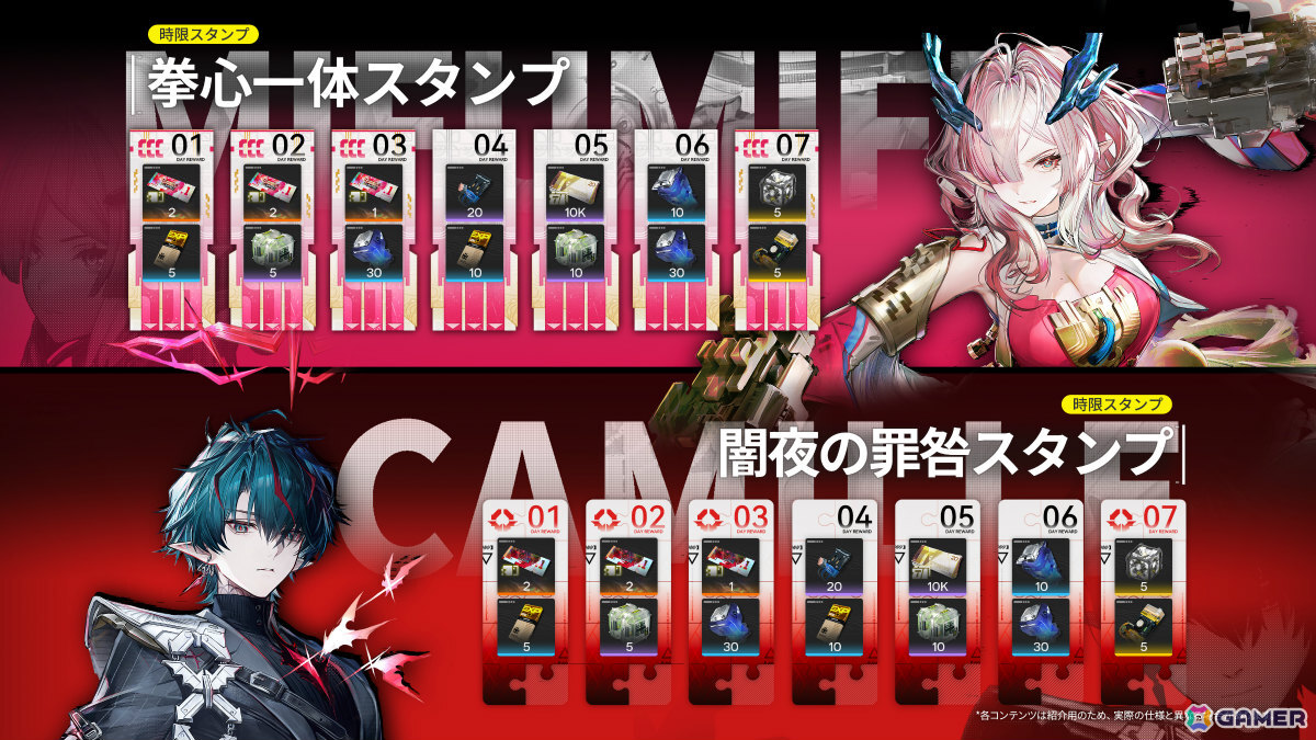 「アークナイツ：エンドフィールド」新バージョン「拾遺散記」が6月5日に開放！ミ・フ（CV：渡辺明乃）、カミーユ（CV：松岡禎丞）や危機契約が登場の画像