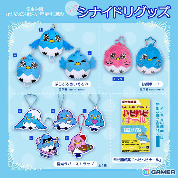 「かがみの特殊少年更生施設」初の単独ポップアップストア「更生作業製品展示即売会」が5月27日より渋谷PARCOで開催！の画像3