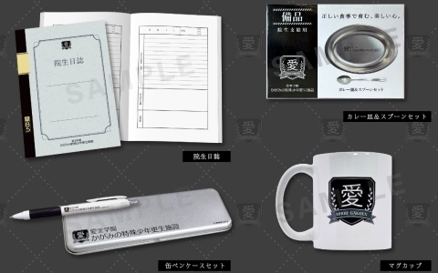 「かがみの特殊少年更生施設」初の単独ポップアップストア「更生作業製品展示即売会」が5月27日より渋谷PARCOで開催！