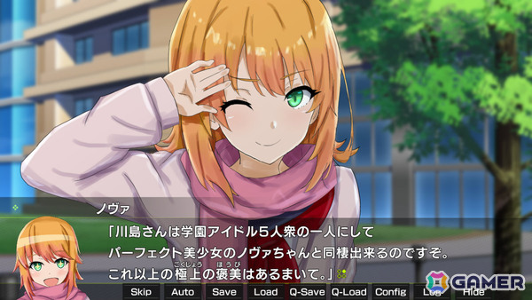 学園×メカのラブコメノベル「月光のソードブレイカー ノヴァ編」が配信！小悪魔系ロボット娘「機巧院ノヴァ」と共に自分の身体を取り戻せの画像5