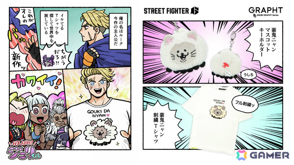GRAPHTと3周年を迎える「スト6」のコラボアイテムが発表！観虐さんによる全30キャラの描き下ろしグッズがラインナップの画像12