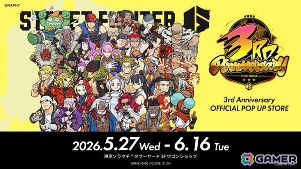 GRAPHTと3周年を迎える「スト6」のコラボアイテムが発表！観虐さんによる全30キャラの描き下ろしグッズがラインナップの画像15