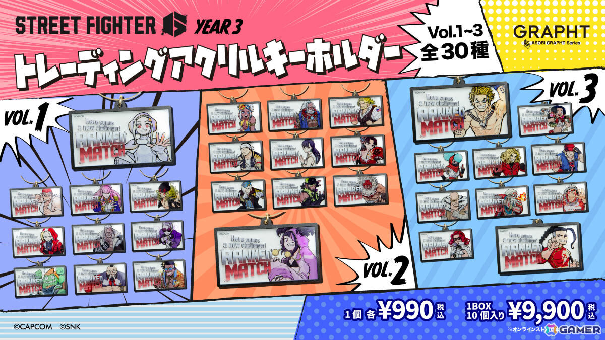 GRAPHTと3周年を迎える「スト6」のコラボアイテムが発表！観虐さんによる全30キャラの描き下ろしグッズがラインナップの画像