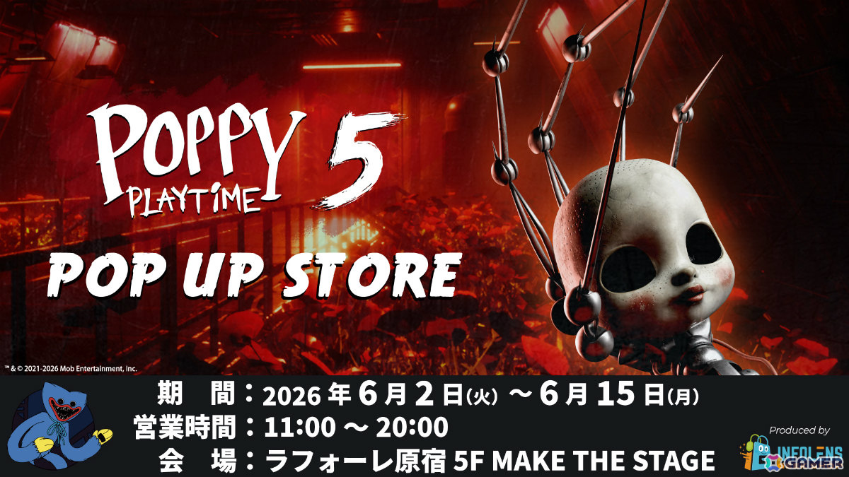 「Poppy Playtime」公式ポップアップストアが6月2日よりラフォーレ原宿で展開！ハギーワギー、キシーミシーのアクションフィギュアなどが新商品として登場の画像