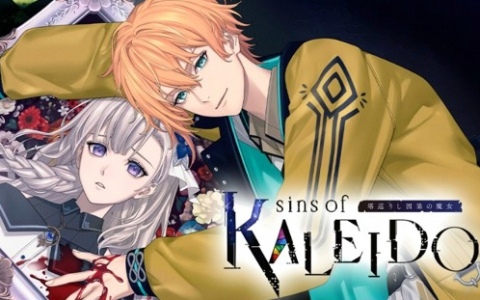 Switch「ひぐらしのなく頃に奉」「うみねこのなく頃に咲」ツインパック
