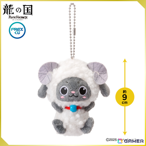 「龍の国 ルーンファクトリー」オンラインくじが5月29日より販売開始！カグヤやスバル、モコロンのぬいぐるみなどが賞品にの画像4