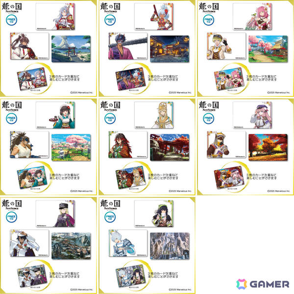 「龍の国 ルーンファクトリー」オンラインくじが5月29日より販売開始！カグヤやスバル、モコロンのぬいぐるみなどが賞品にの画像6