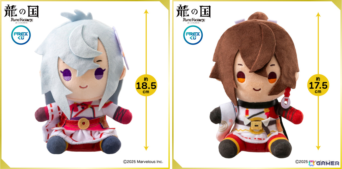 「龍の国 ルーンファクトリー」オンラインくじが5月29日より販売開始!カグヤやスバル、モコロンのぬいぐるみなどが賞品にの画像