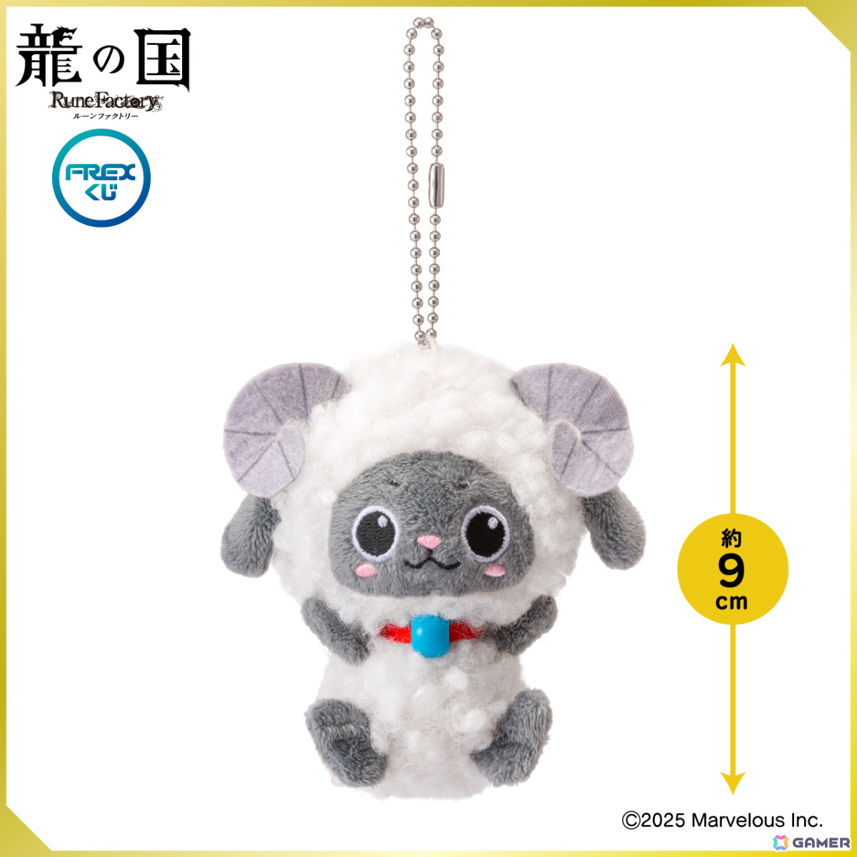 「龍の国 ルーンファクトリー」オンラインくじが5月29日より販売開始!カグヤやスバル、モコロンのぬいぐるみなどが賞品にの画像
