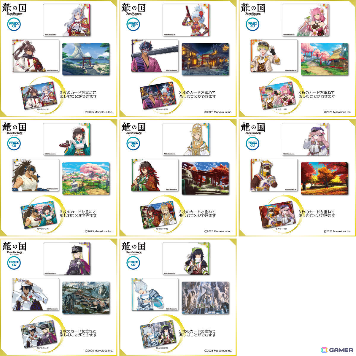 「龍の国 ルーンファクトリー」オンラインくじが5月29日より販売開始!カグヤやスバル、モコロンのぬいぐるみなどが賞品にの画像