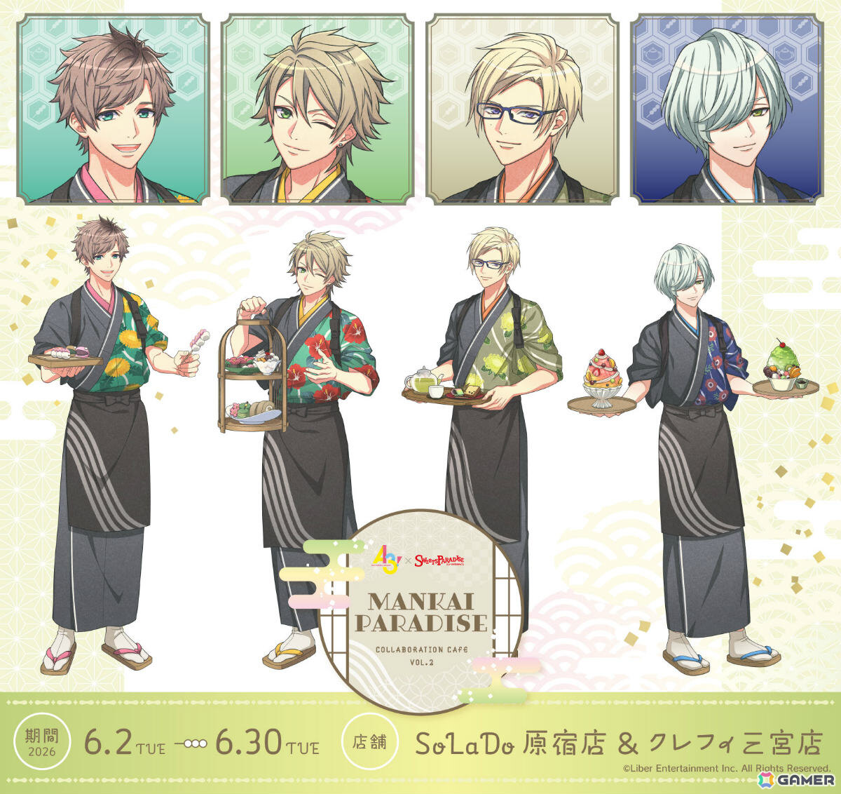 【即日配送】アルベド缶バッジスイパラコラボセット【限定】 原神 スイパラコラボ【アルベド】アクスタ&コースター&缶バッジ等6種