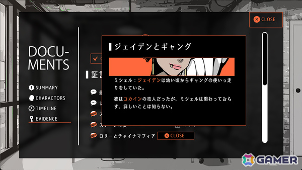 人々との駆け引きで真実を暴くコミュニケーションミステリーADV「探偵Rと預言者J」Steamページ＆体験版が公開！の画像