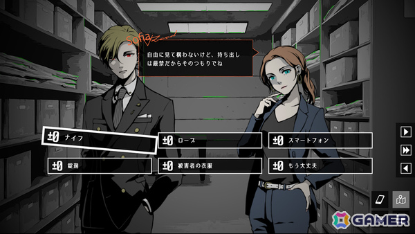 人々との駆け引きで真実を暴くコミュニケーションミステリーADV「探偵Rと預言者J」Steamページ＆体験版が公開！の画像