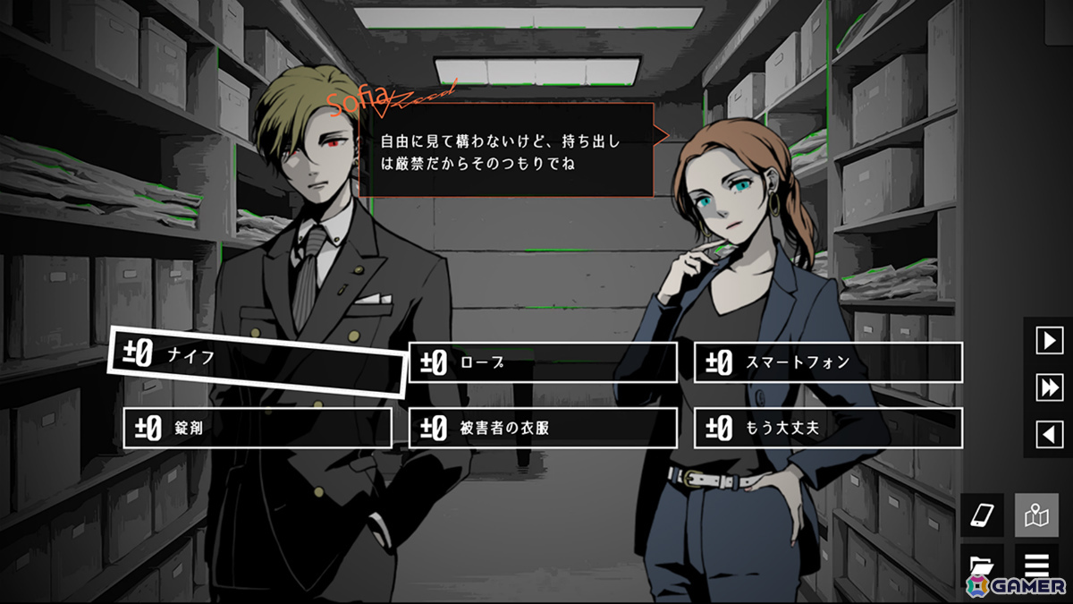 人々との駆け引きで真実を暴くコミュニケーションミステリーADV「探偵Rと預言者J」Steamページ＆体験版が公開！の画像11