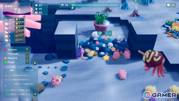 ナマコが主役のカジュアルマルチプレイRTS「NAMAKORIUM」正式版が配信中!ボスバトル・新ステージ追加の大型アップデートや着せ替えDLCもの画像