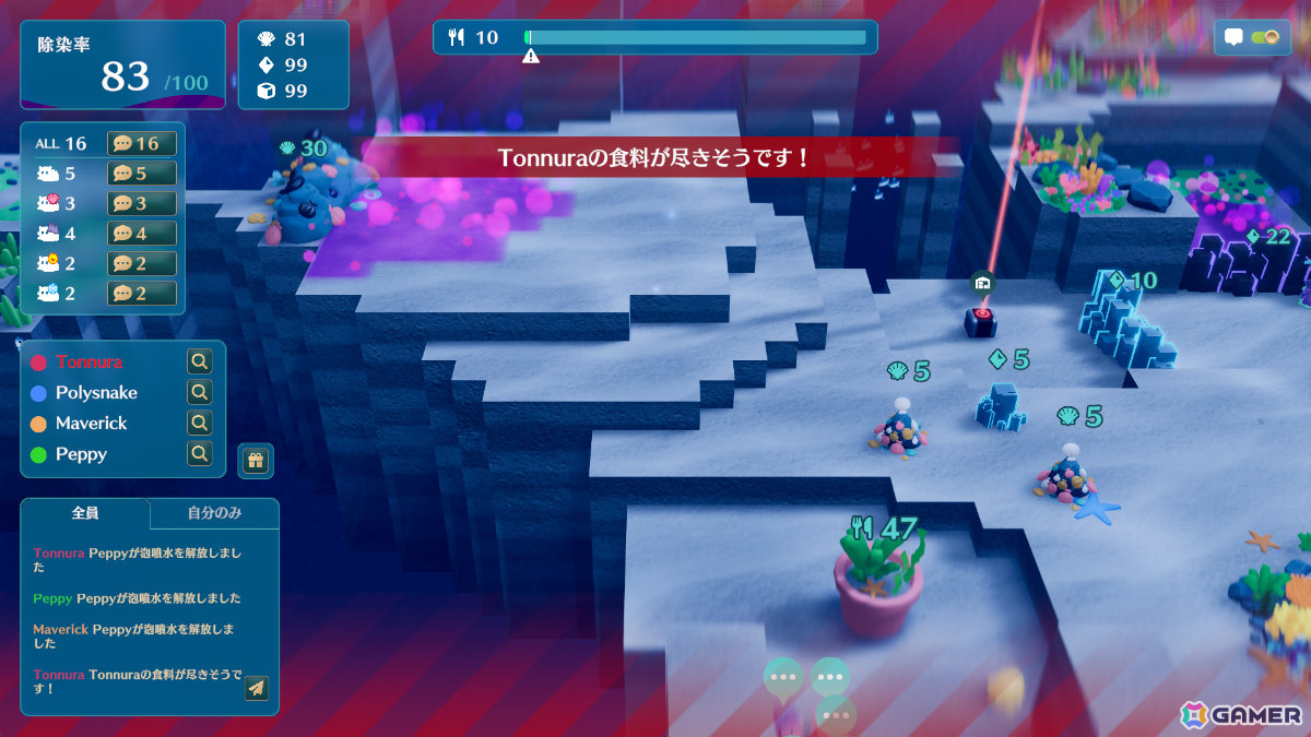 ナマコが主役のカジュアルマルチプレイRTS「NAMAKORIUM」正式版が配信中！ボスバトル・新ステージ追加の大型アップデートや着せ替えDLCもの画像6