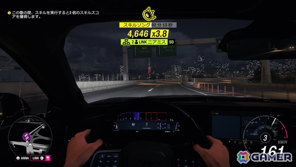 「Forza Horizon 6」で夜の首都高を走ってチルい気分に浸る！新作発売前に「Staffer Case:超能力推理アドベンチャー」で超能力事件にも挑戦【編集部が遊んだゲーム】の画像5