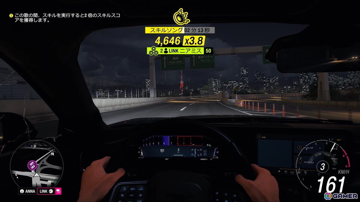 「Forza Horizon 6」で夜の首都高を走ってチルい気分に浸る！新作発売前に「Staffer Case:超能力推理アドベンチャー」で超能力事件にも挑戦【編集部が遊んだゲーム】の画像