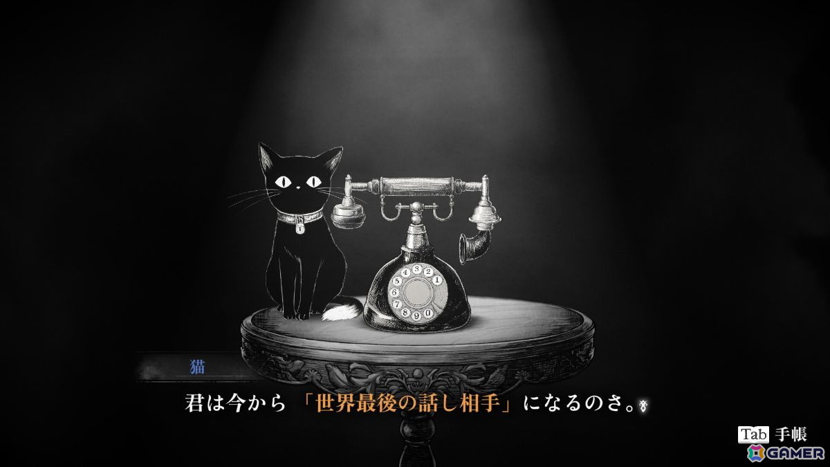 「シュレディンガーズ・コール」インタビュー：コロナ禍から生まれた“電話で魂を救う”ADVゲームの制作舞台裏の画像