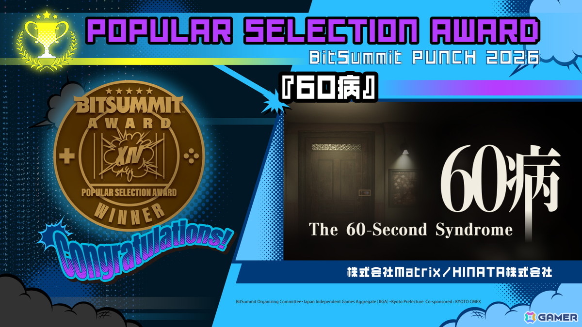 2027年の「BitSummit」は5月21日〜23日に開催！アワード受賞作品は「60病」と「Finding Polka」にの画像