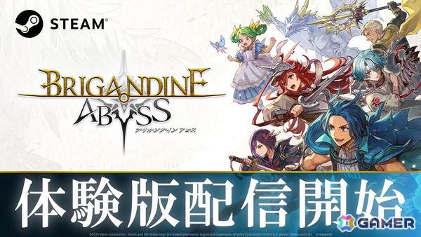 ファンタジーウォーシミュレーション「ブリガンダイン アビス」の体験版がSteamで配信！「グラン・ドラグニカ」編と「スカーレットウィル」編をプレイ可能の画像1