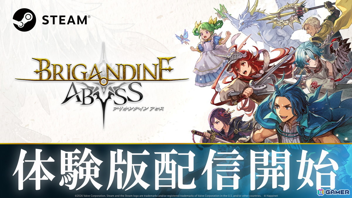 ファンタジーウォーシミュレーション「ブリガンダイン アビス」の体験版がSteamで配信!「グラン・ドラグニカ」編と「スカーレットウィル」編をプレイ可能の画像