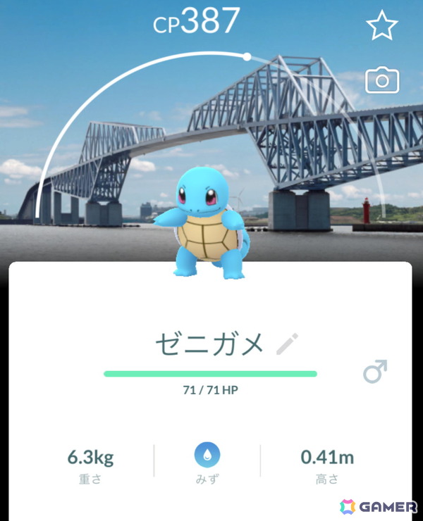 「Pokémon GO」過去最大規模のリアルイベント「Pokémon GO Fest 2026:東京」が5月29日から6月1日にかけて開催!の画像