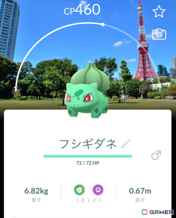 「Pokémon GO」過去最大規模のリアルイベント「Pokémon GO Fest 2026:東京」が5月29日から6月1日にかけて開催!の画像