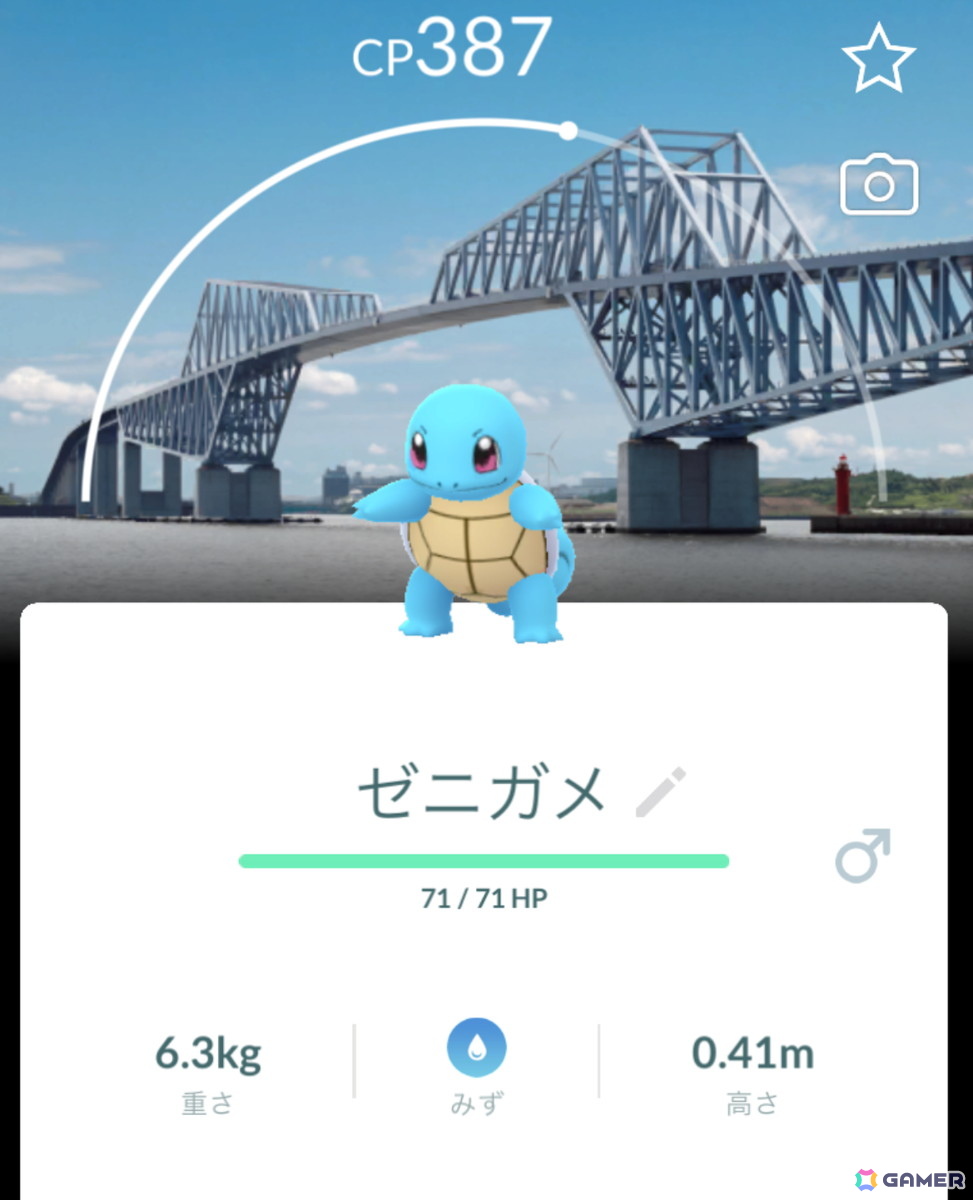 「Pokémon GO」過去最大規模のリアルイベント「Pokémon GO Fest 2026:東京」が5月29日から6月1日にかけて開催！の画像3