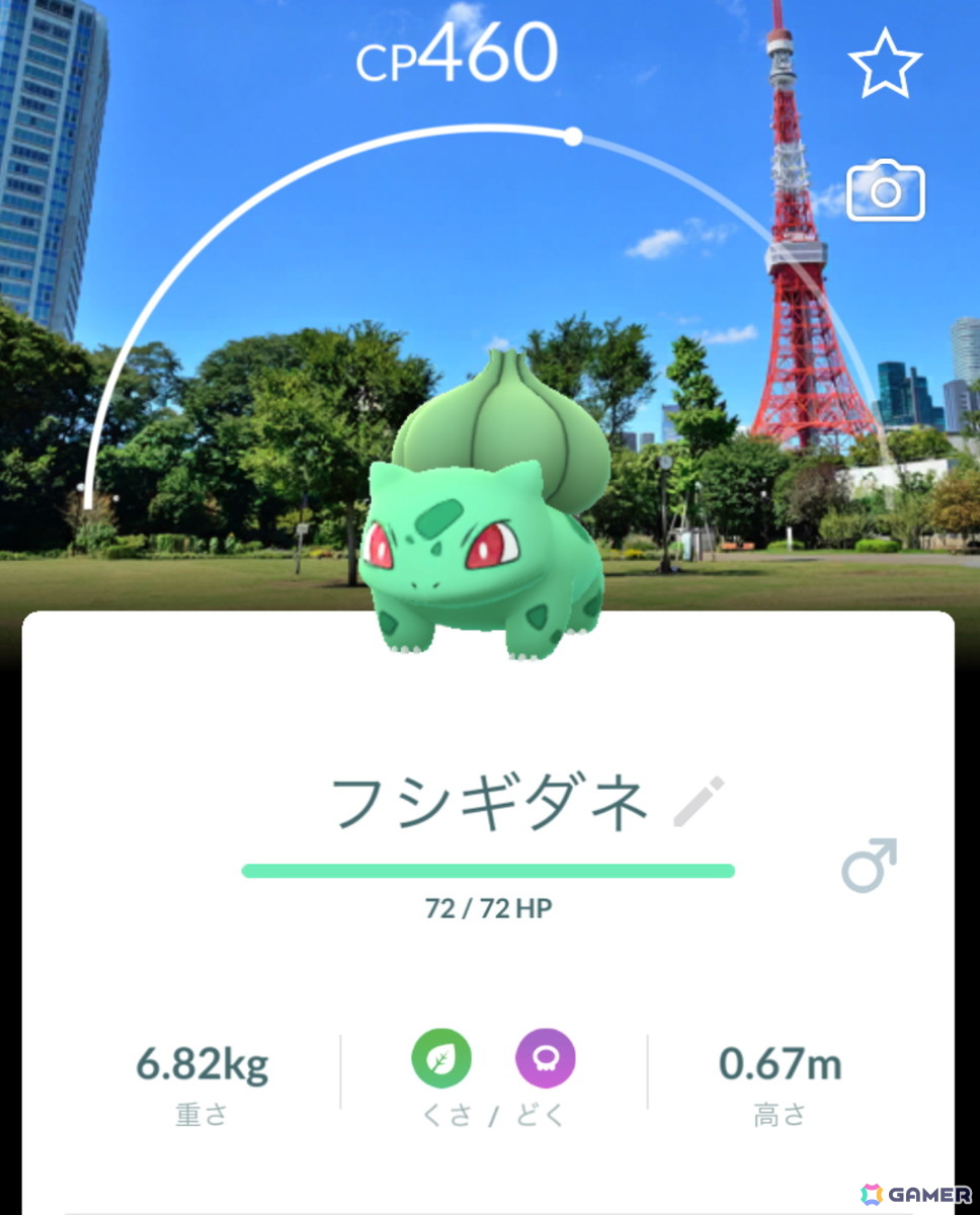 「Pokémon GO」過去最大規模のリアルイベント「Pokémon GO Fest 2026:東京」が5月29日から6月1日にかけて開催！の画像4