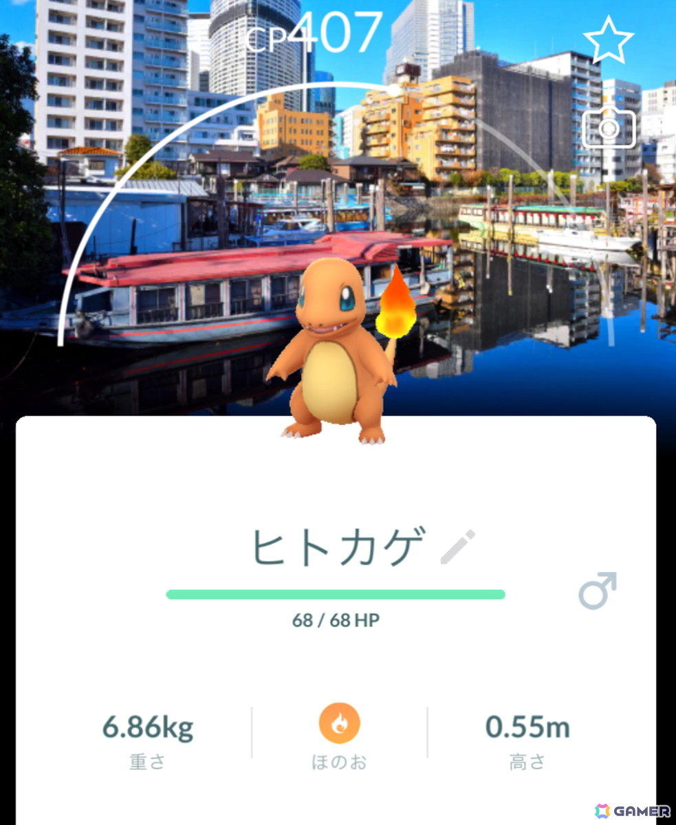 「Pokémon GO」過去最大規模のリアルイベント「Pokémon GO Fest 2026:東京」が5月29日から6月1日にかけて開催！の画像5