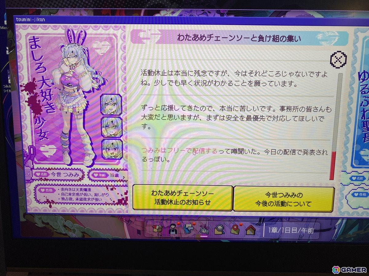 国内最大級のインディーゲームイベント「BitSummit PUNCH」現地レポ――会場の様子と現地で見つけた気になるブースやタイトルをまとめて紹介!の画像