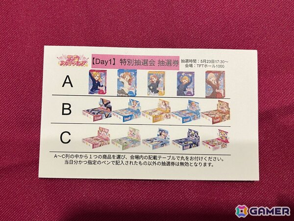 「ラブカファンミーティング」のイベントレポートが公開！新体制のAiScReamが歌唱するテーマソング「NEXT CARD」のリリックビデオもの画像5