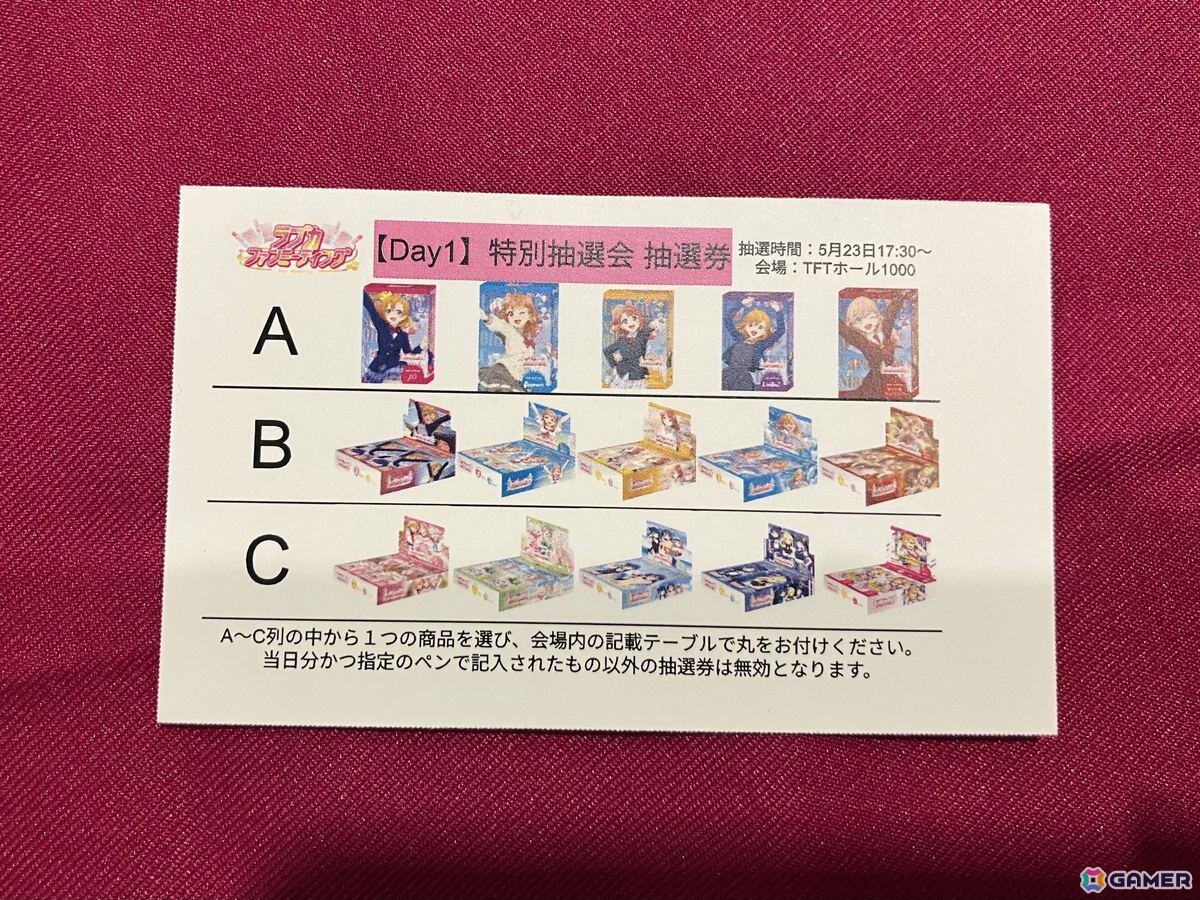 「ラブカファンミーティング」のイベントレポートが公開！新体制のAiScReamが歌唱するテーマソング「NEXT CARD」のリリックビデオもの画像