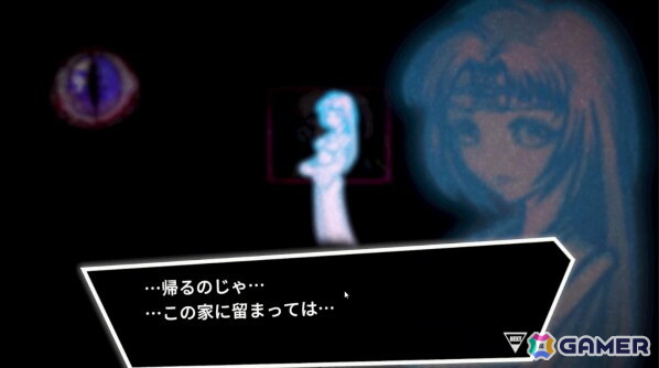 ハッキングで怪異と戦うホラー脱出ADV「イノリガミ ハックダウン」のSteam体験版が6月1日にリリース！の画像