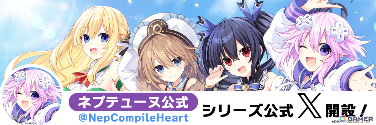 アニメ「超次元ゲイム ネプテューヌ THE ANIMATION」が5月27日より1週間無料配信！あおぎり高校所属VTuberの石狩あかりさんと千代浦蝶美さんの同時試聴ライブもの画像