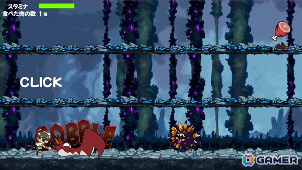 「GOBBLE」を題材にした無料ミニゲーム「ハラペコカマエル」が公式サイトで配信！ルゥトをクリックで移動させて肉を食べまくろうの画像2