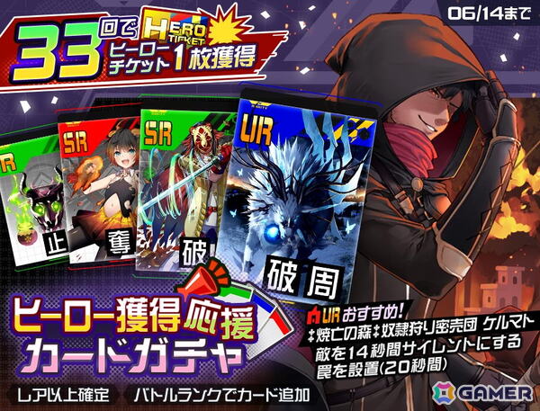 「#コンパス」に新オリジナルヒーロー「シャルル・リヒター」が参戦！CVは堀内賢雄さんが担当の画像4