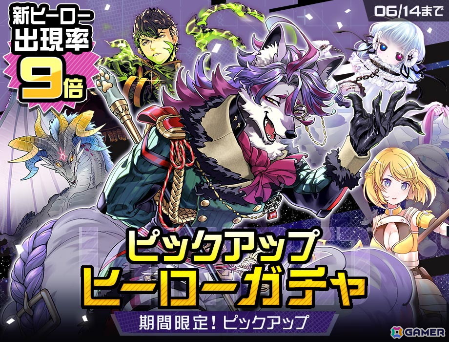 「#コンパス」に新オリジナルヒーロー「シャルル・リヒター」が参戦！CVは堀内賢雄さんが担当の画像