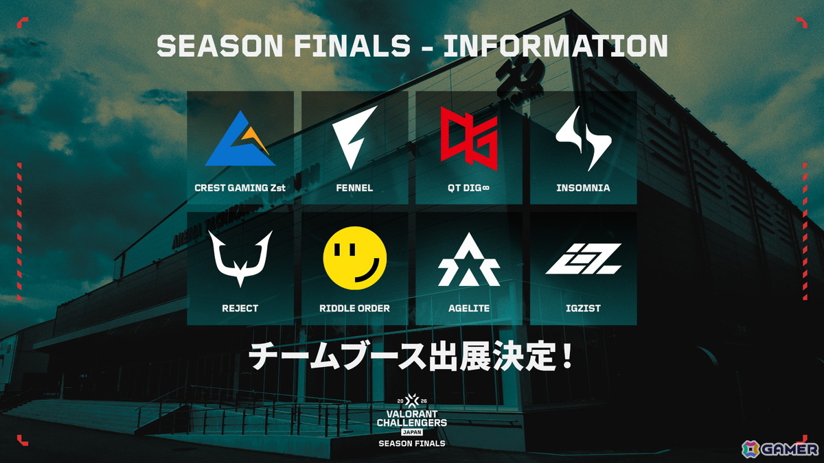 eスポーツ大会「VALORANT Challengers Japan 2026 Season Finals」のチケット販売情報やイベントコンテンツが公開!地上波でのミニ番組やCMもの画像